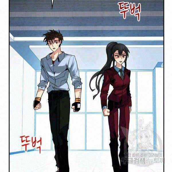 Thợ Săn Gacha Cấp Sss Chapter 27 trang 1