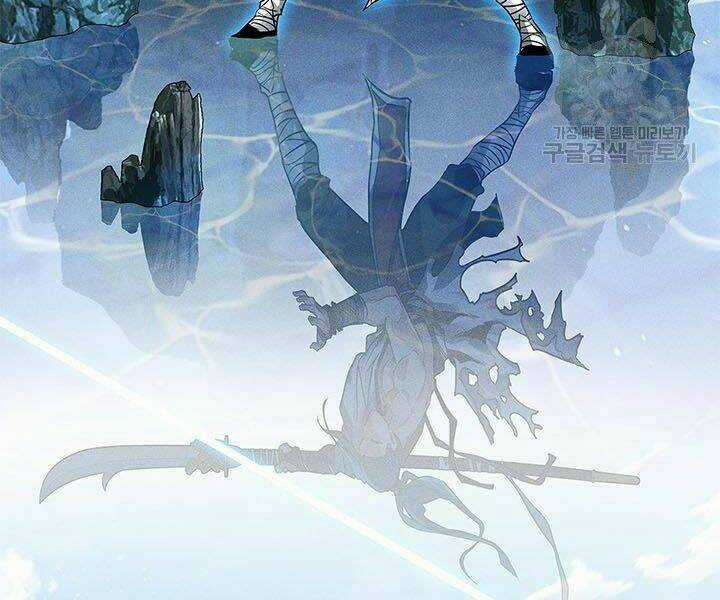 Thợ Săn Gacha Cấp Sss Chapter 3 trang 103