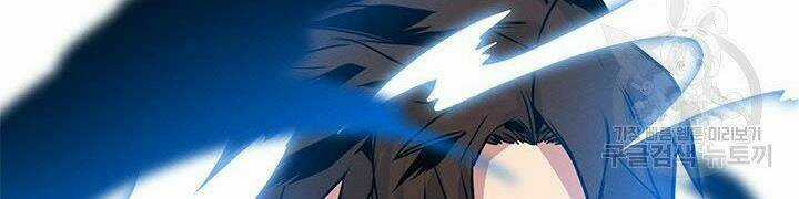 Thợ Săn Gacha Cấp Sss Chapter 3 trang 114