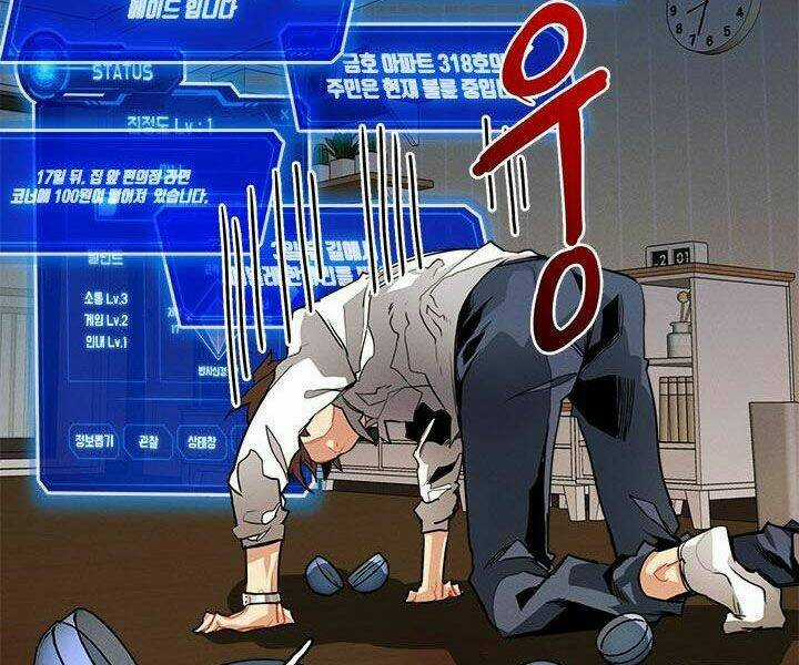 Thợ Săn Gacha Cấp Sss Chapter 3 trang 13