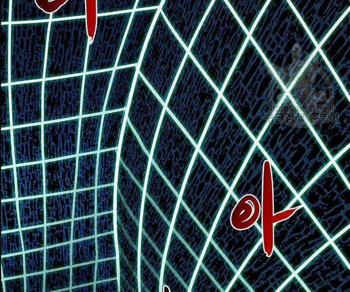 Thợ Săn Gacha Cấp Sss Chapter 3 trang 150