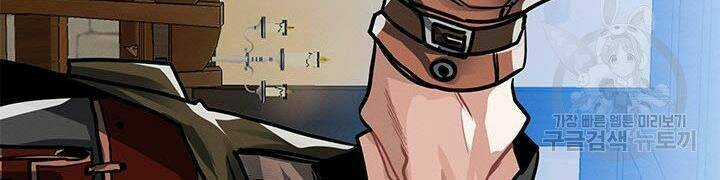 Thợ Săn Gacha Cấp Sss Chapter 3 trang 171