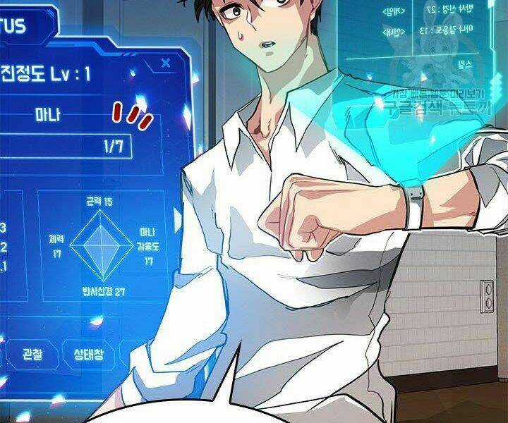 Thợ Săn Gacha Cấp Sss Chapter 3 trang 27