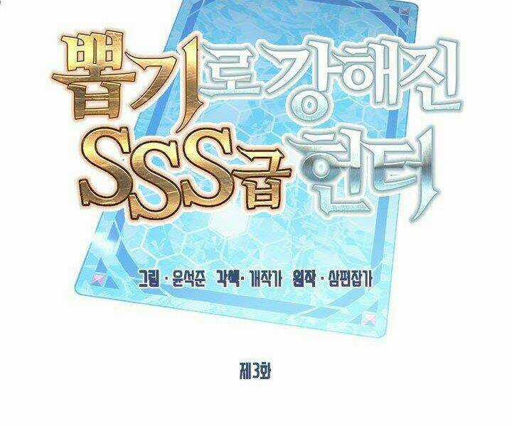 Thợ Săn Gacha Cấp Sss Chapter 3 trang 54