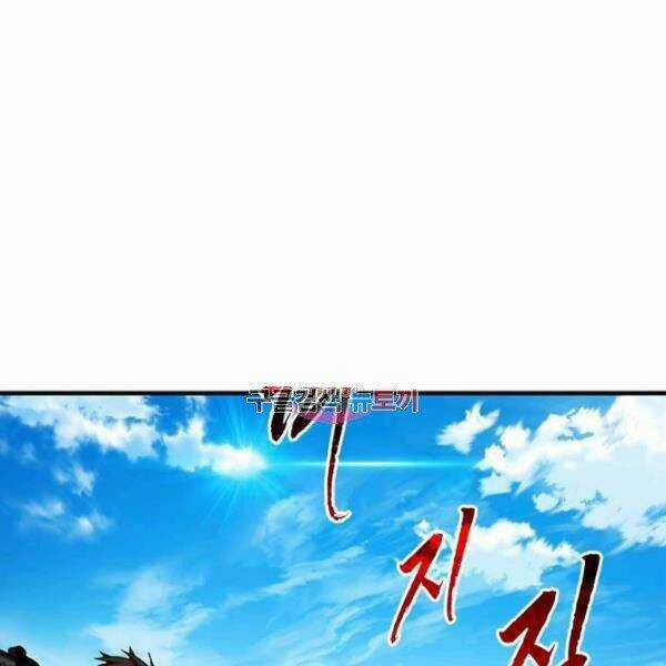 Thợ Săn Gacha Cấp Sss Chapter 31 trang 0