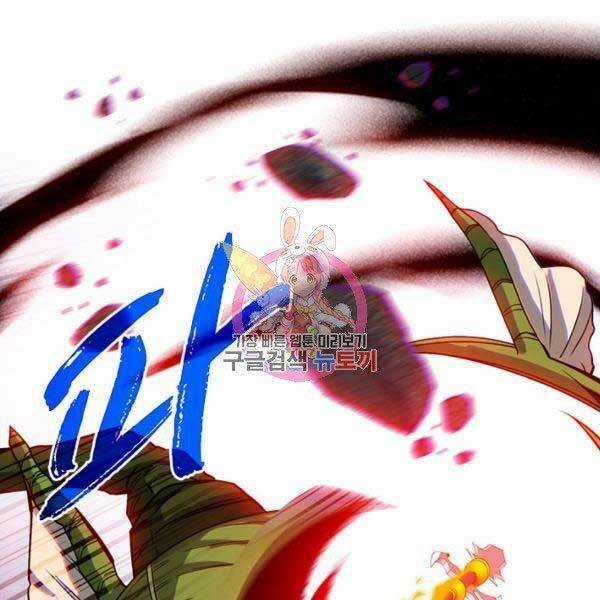Thợ Săn Gacha Cấp Sss Chapter 33 trang 0