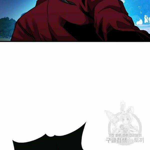 Thợ Săn Gacha Cấp Sss Chapter 35 trang 11