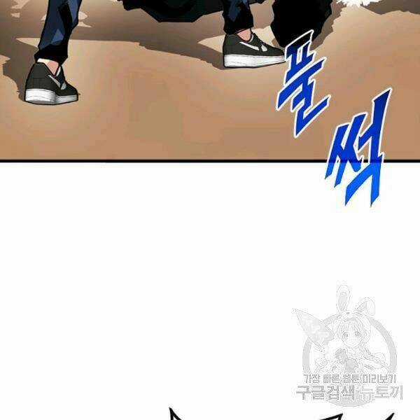 Thợ Săn Gacha Cấp Sss Chapter 35 trang 110