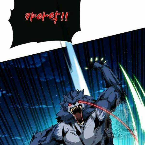 Thợ Săn Gacha Cấp Sss Chapter 35 trang 12