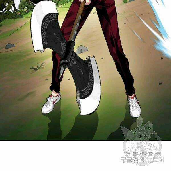 Thợ Săn Gacha Cấp Sss Chapter 35 trang 14
