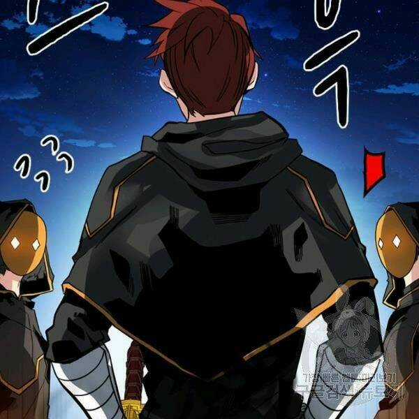 Thợ Săn Gacha Cấp Sss Chapter 35 trang 160