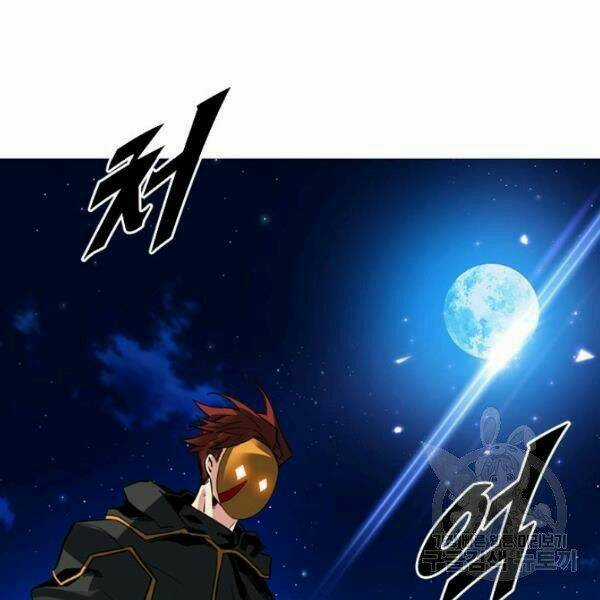 Thợ Săn Gacha Cấp Sss Chapter 35 trang 162
