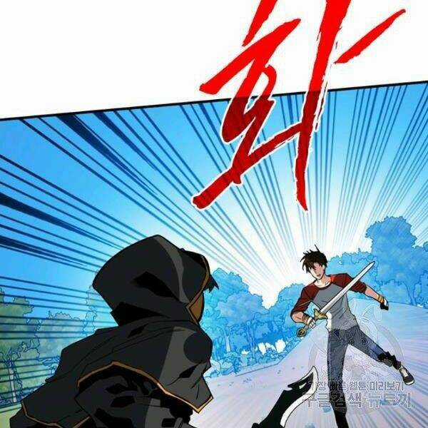 Thợ Săn Gacha Cấp Sss Chapter 35 trang 175