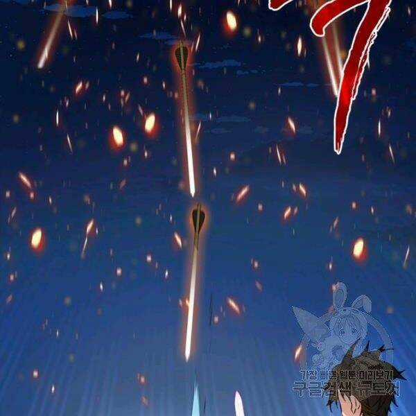 Thợ Săn Gacha Cấp Sss Chapter 35 trang 183