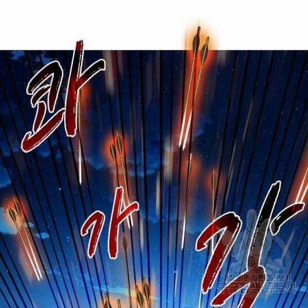 Thợ Săn Gacha Cấp Sss Chapter 35 trang 188