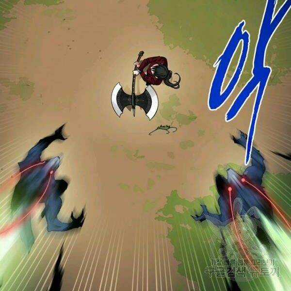 Thợ Săn Gacha Cấp Sss Chapter 35 trang 19