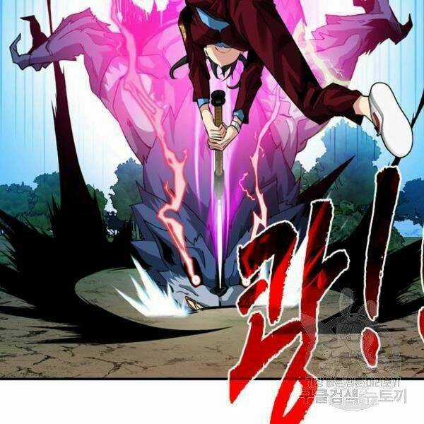 Thợ Săn Gacha Cấp Sss Chapter 35 trang 36