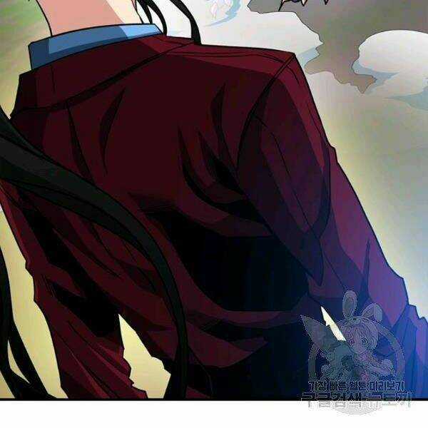 Thợ Săn Gacha Cấp Sss Chapter 35 trang 45