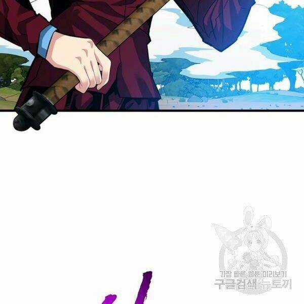 Thợ Săn Gacha Cấp Sss Chapter 35 trang 51