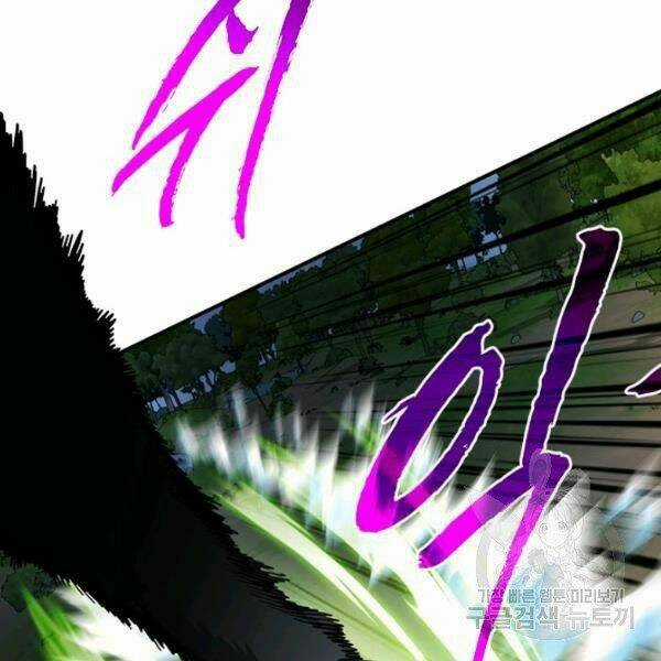 Thợ Săn Gacha Cấp Sss Chapter 35 trang 52