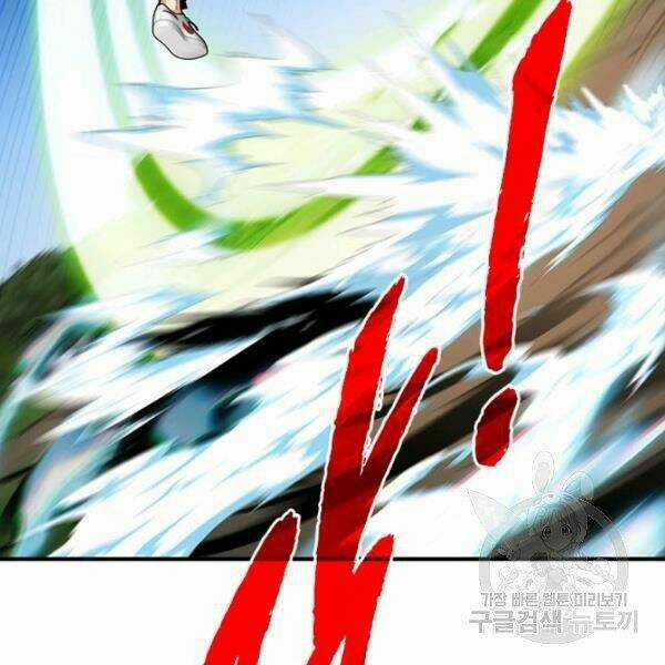 Thợ Săn Gacha Cấp Sss Chapter 35 trang 56