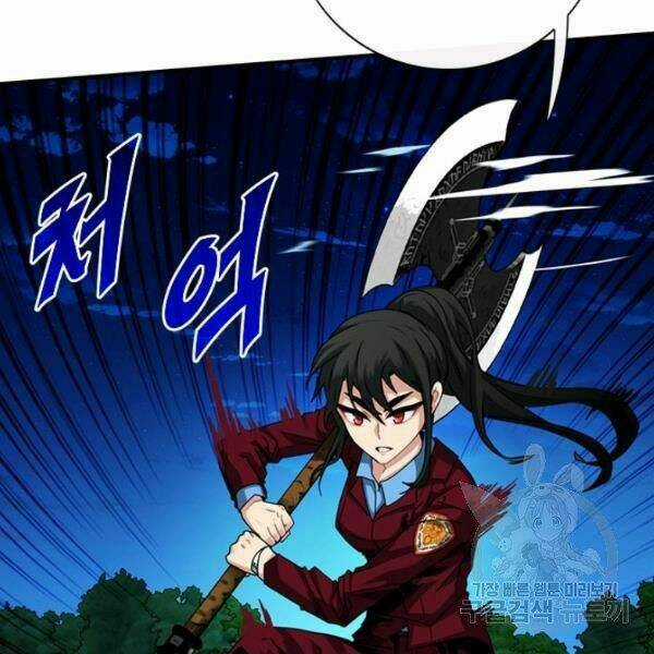 Thợ Săn Gacha Cấp Sss Chapter 35 trang 58