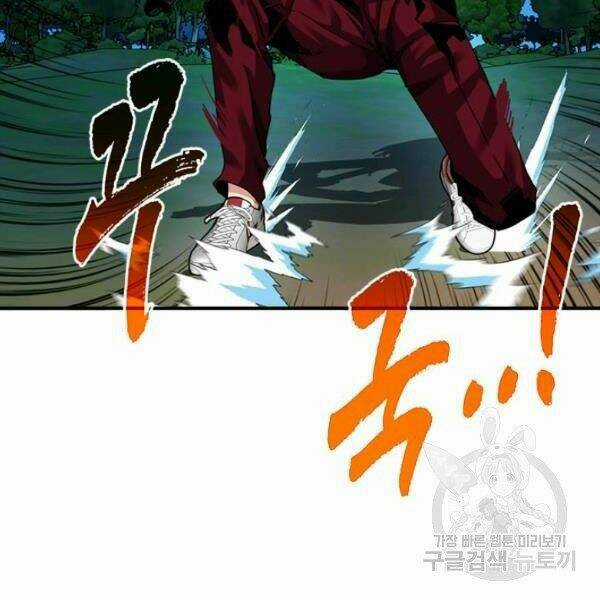 Thợ Săn Gacha Cấp Sss Chapter 35 trang 59
