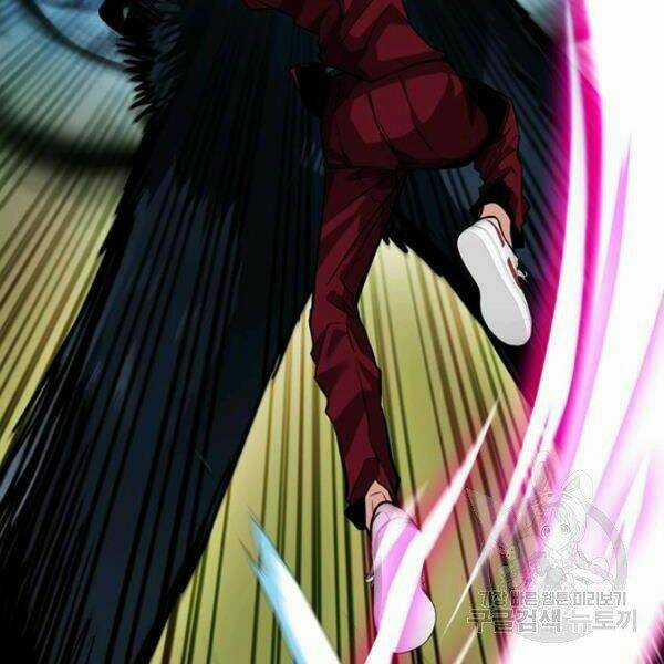 Thợ Săn Gacha Cấp Sss Chapter 35 trang 63