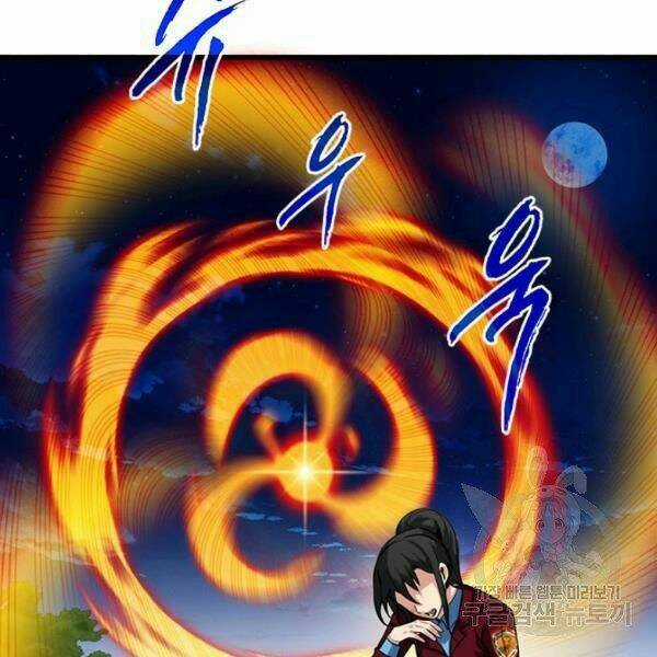 Thợ Săn Gacha Cấp Sss Chapter 35 trang 70