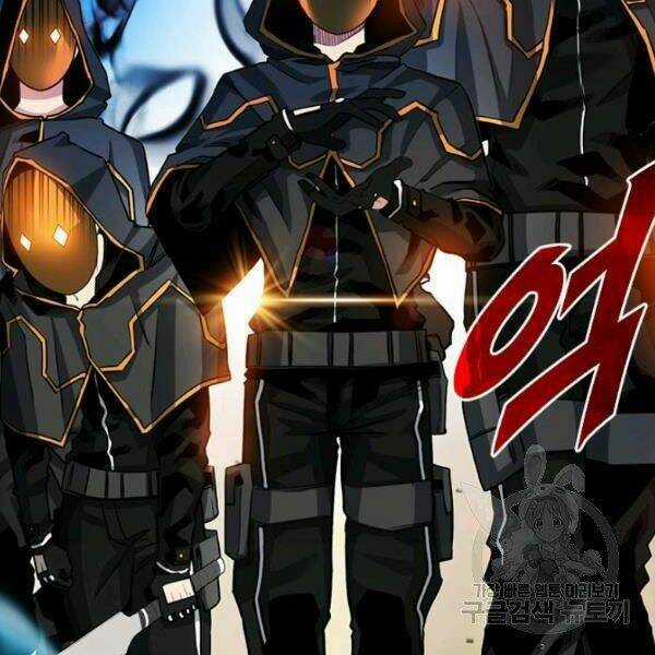 Thợ Săn Gacha Cấp Sss Chapter 35 trang 75