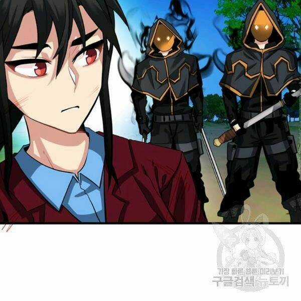 Thợ Săn Gacha Cấp Sss Chapter 35 trang 78