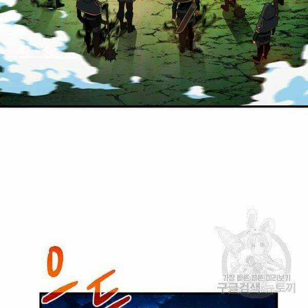 Thợ Săn Gacha Cấp Sss Chapter 35 trang 81