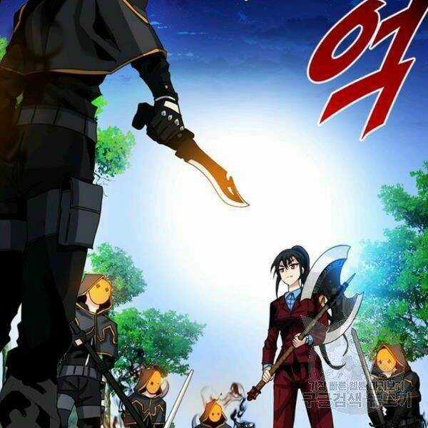 Thợ Săn Gacha Cấp Sss Chapter 35 trang 89