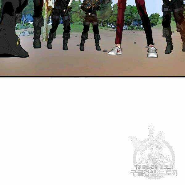 Thợ Săn Gacha Cấp Sss Chapter 35 trang 90