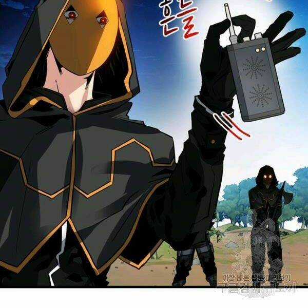 Thợ Săn Gacha Cấp Sss Chapter 35 trang 97