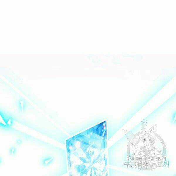 Thợ Săn Gacha Cấp Sss Chapter 37 trang 0