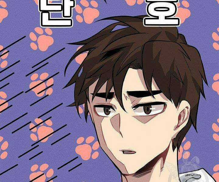 Thợ Săn Gacha Cấp Sss Chapter 4 trang 141