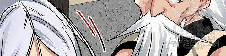 Thợ Săn Gacha Cấp Sss Chapter 4 trang 151