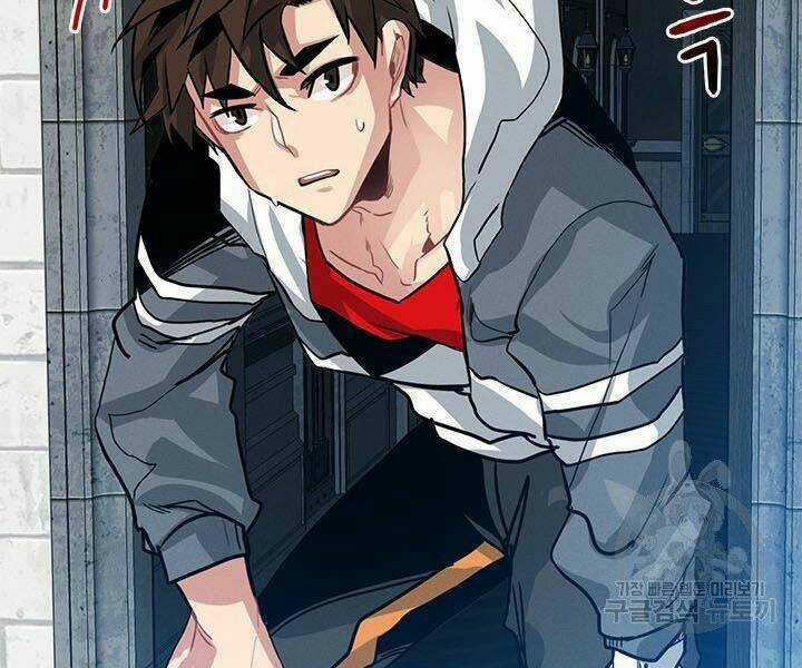 Thợ Săn Gacha Cấp Sss Chapter 4 trang 48