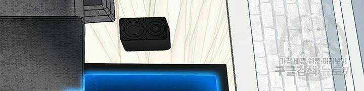 Thợ Săn Gacha Cấp Sss Chapter 4 trang 56