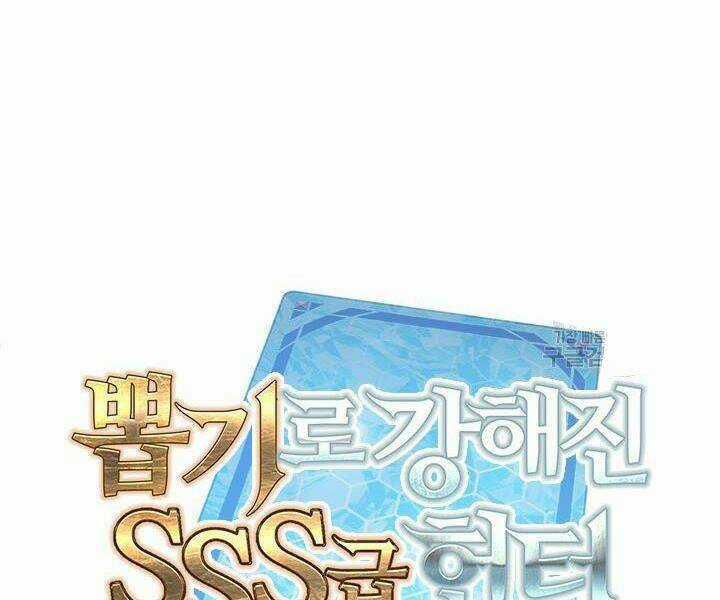 Thợ Săn Gacha Cấp Sss Chapter 4 trang 60