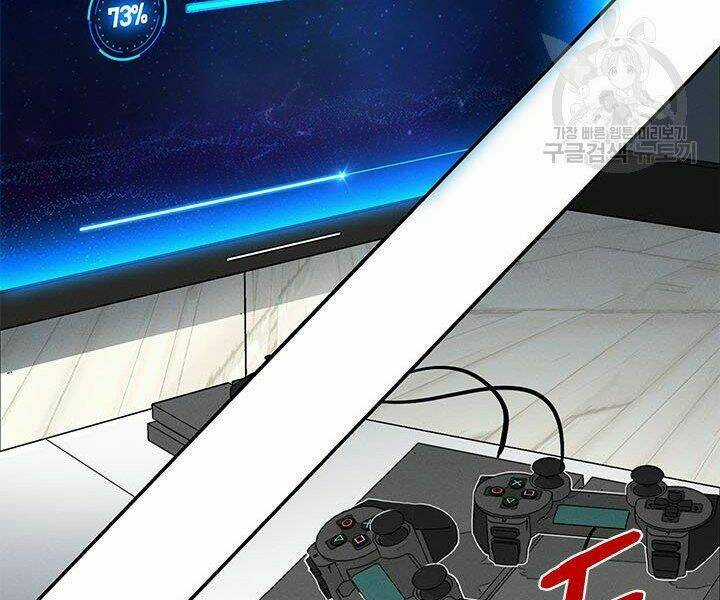 Thợ Săn Gacha Cấp Sss Chapter 4 trang 64