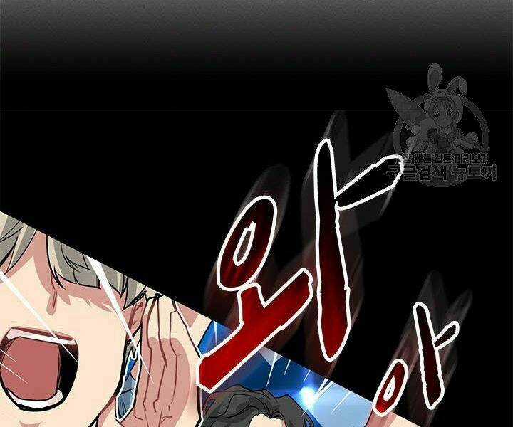 Thợ Săn Gacha Cấp Sss Chapter 4 trang 92