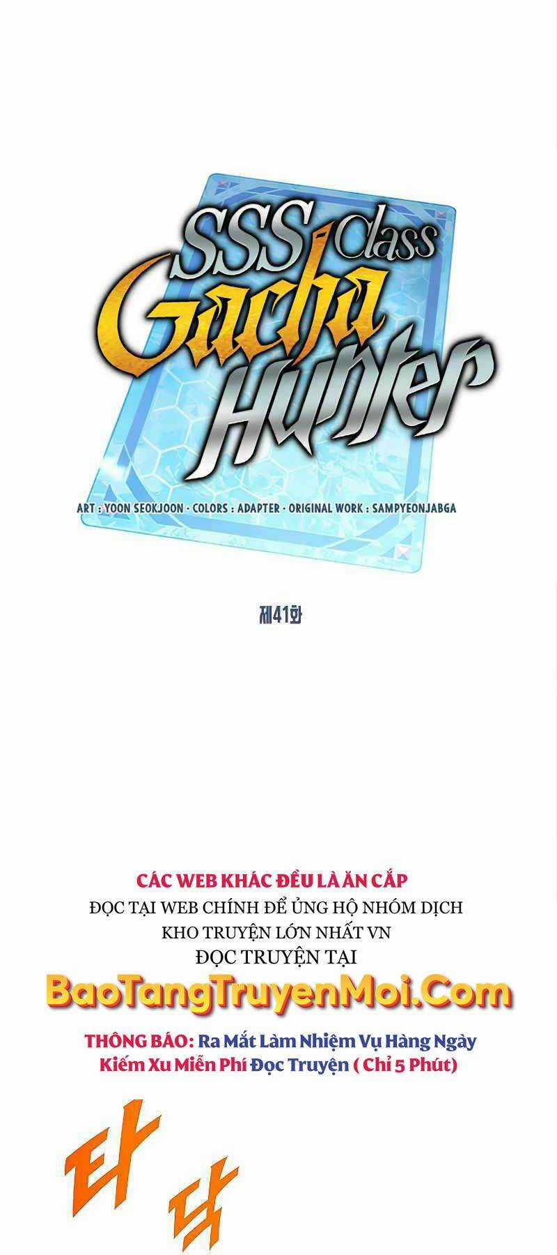 Thợ Săn Gacha Cấp Sss Chapter 41 trang 1