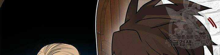 Thợ Săn Gacha Cấp Sss Chapter 5 trang 56