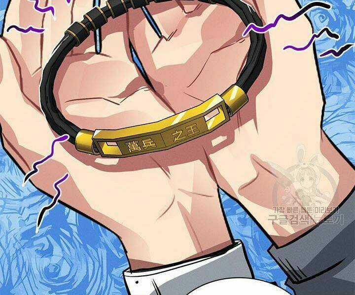 Thợ Săn Gacha Cấp Sss Chapter 5 trang 69