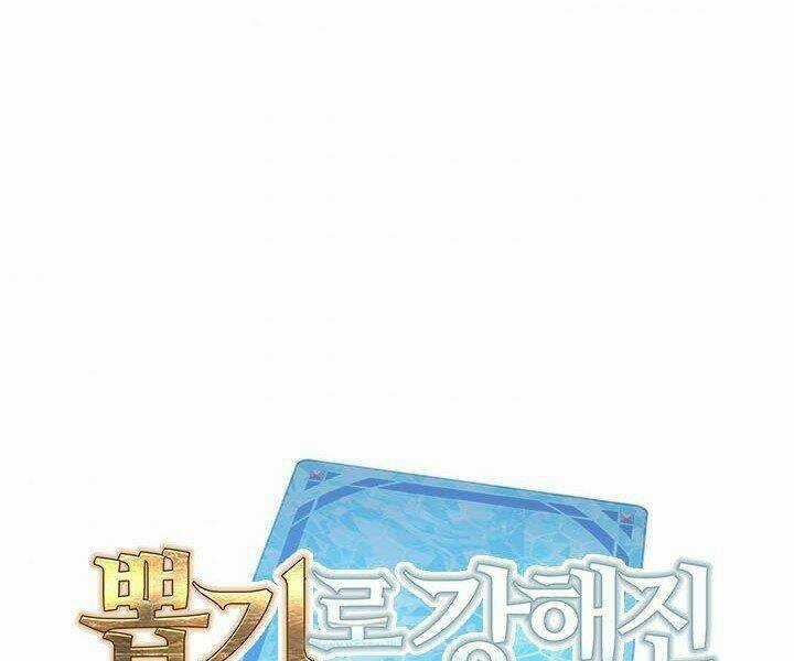 Thợ Săn Gacha Cấp Sss Chapter 5 trang 71