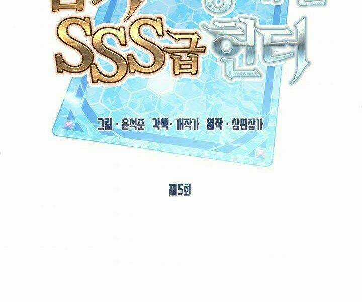 Thợ Săn Gacha Cấp Sss Chapter 5 trang 72