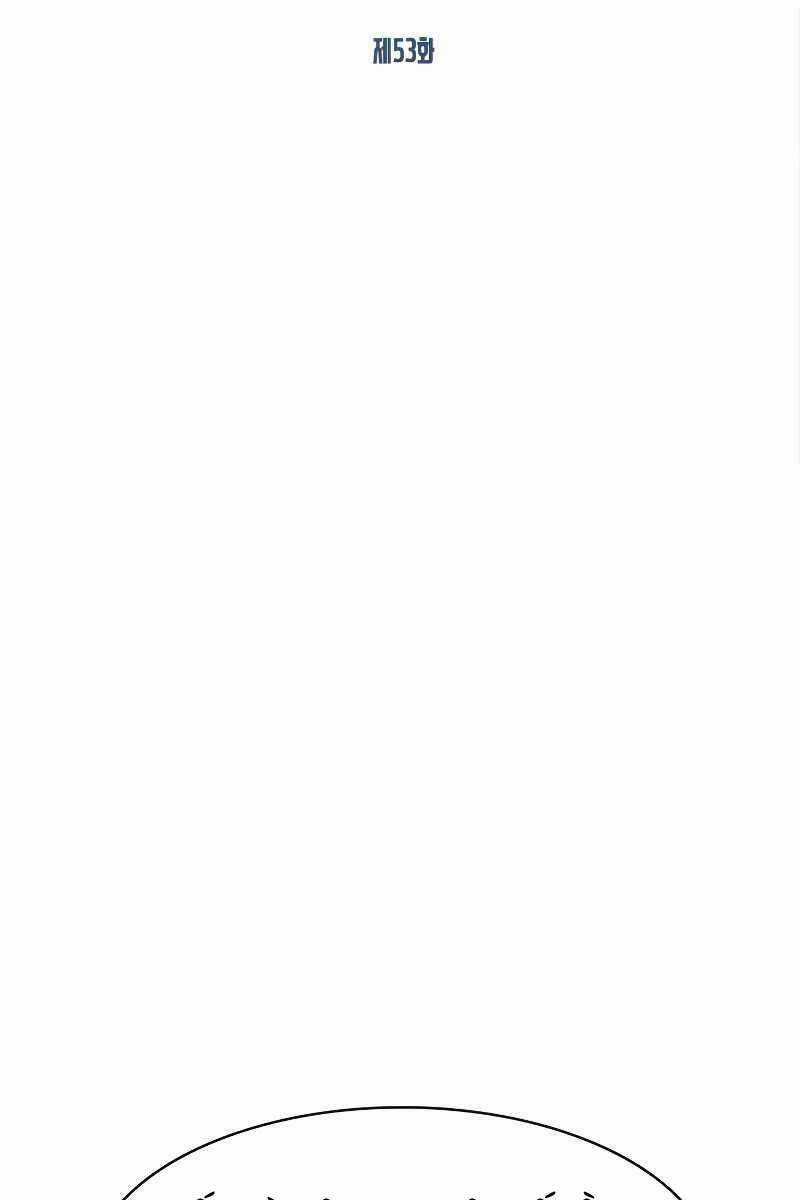 Thợ Săn Gacha Cấp Sss Chapter 53 trang 48