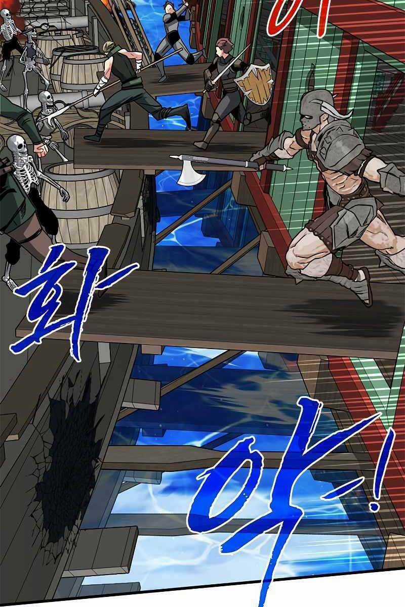 Thợ Săn Gacha Cấp Sss Chapter 57 trang 59